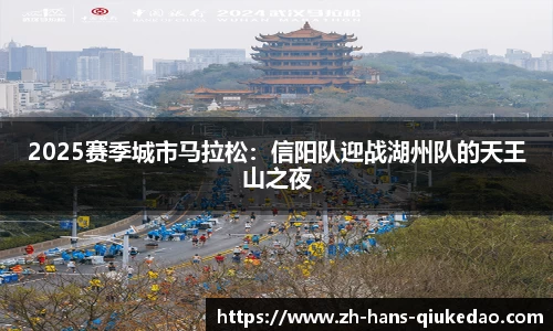 球客岛官方网站