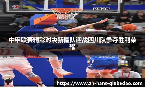 球客岛注册登录